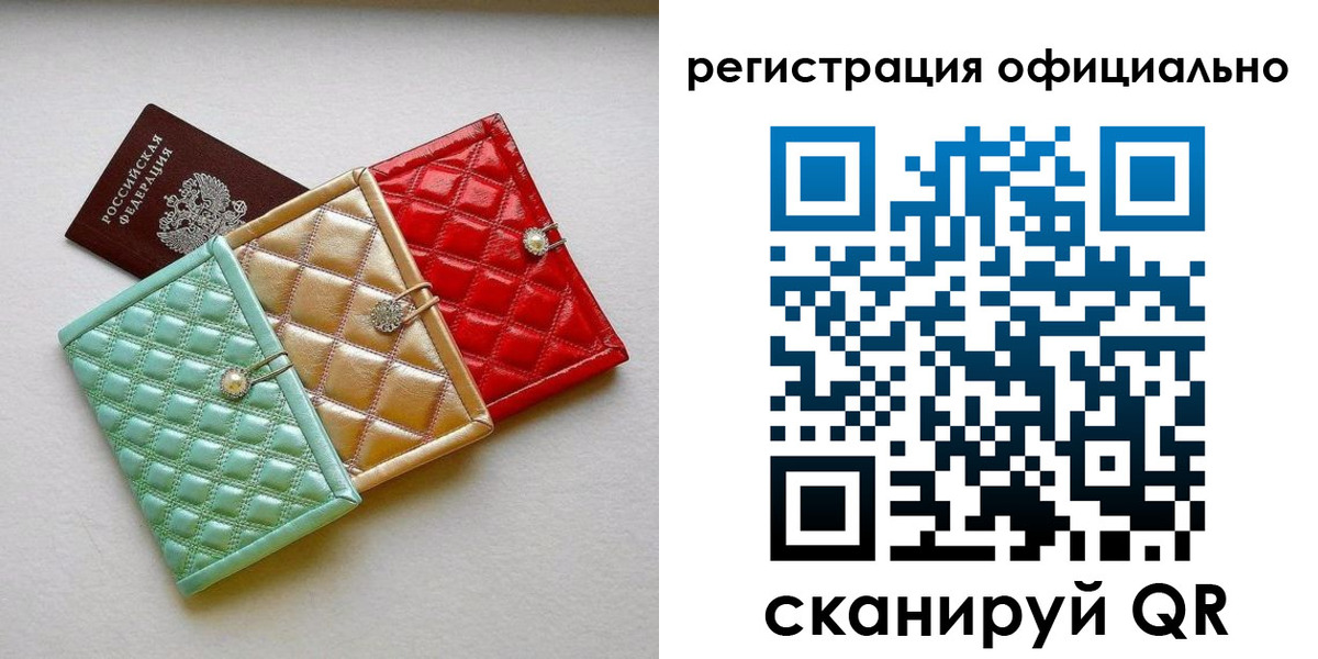 прописка иностранных граждан в Солнечногорске